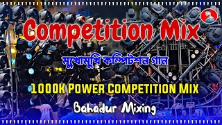 Competition Song (Competition Music Dj Remix) Face to face competition song Dj Bahadur Mix