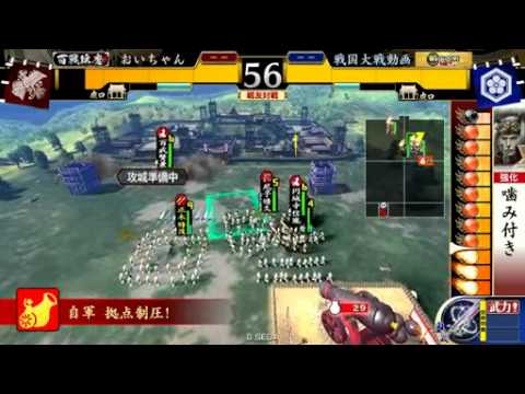 戦国大戦1.20E　アゲアゲ＋W騎馬　VS　EX島津義弘＋釣り野伏せ