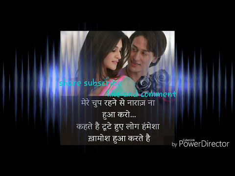 Bichdenge Hum Kabhi Na