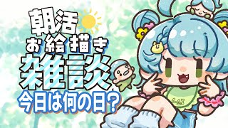 あゆちゃん / Ayu Chanの配信のサムネイル画像