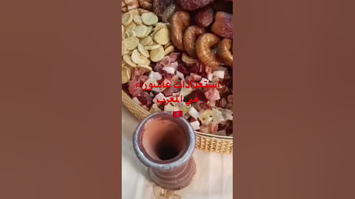 الاستعدادات لعاشوراء في المغرب 🇲🇦🇲🇦🇲🇦♥️♥️♥️♥️♥️♥️♥️♥️♥️♥️♥️♥️♥️