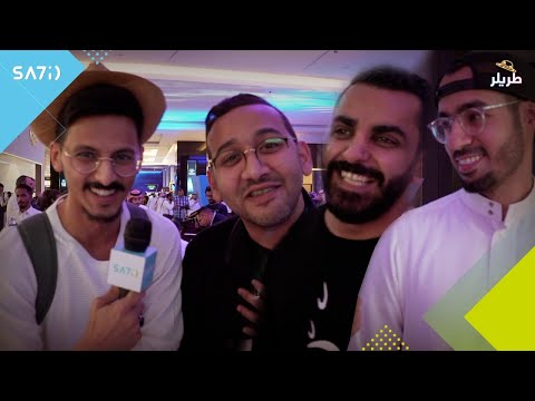 طريلر ڤوكس سينما واجهة الرياض