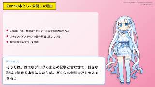 Omeka.net（Classic）の使い方を説明するまとめ記事とZennの本を作成しました。