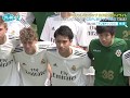 キリンレモンCUP2019（D1）レアルマドリード vs 東京ヴェルディ
