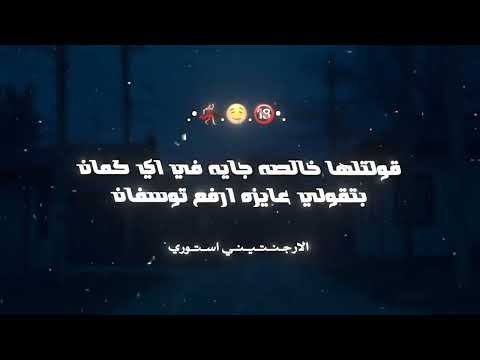 البت جامده استراد يونان سوند سستم خطيير