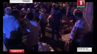 Террористка-смертница подорвала себя на свадьбе в Турции Террористка-смертница подорвала себя на свадьбе в Турции