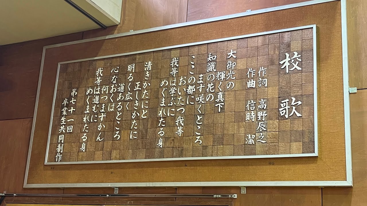 公の場での発言・インタビュー報道記録