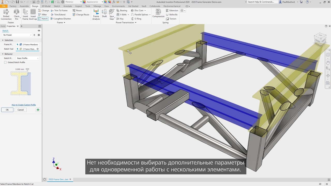 03 inventor 2020 улучшенный генератор рам