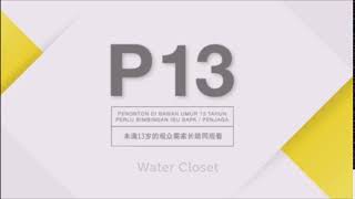 ntv7/8TV | 2019 P13 Classification Advisory