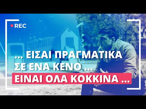 #DeepBlue | Ιστορία 2 | Παλαιό Φάληρο, 26 Απριλίου 2021