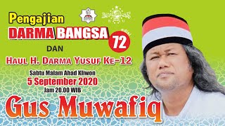 Download Lagu GUS MUWAFIQ | Pengajian Darma Bangsa ke-72 | MAJELIS DA’WAH DARMA BANGSA - Cirebon (Ceramah Only) MP3