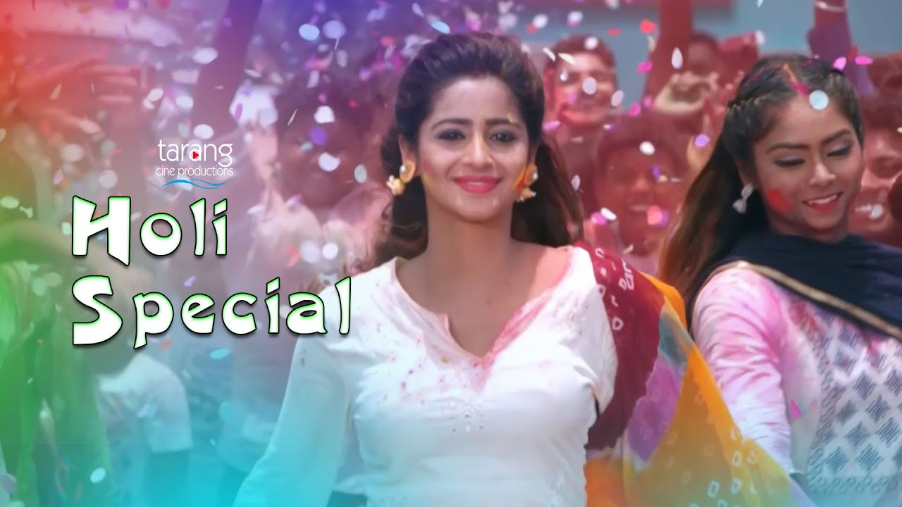 ତୁମେ କଣ ଖାଲି ଭୂମିକୁ ରଙ୍ଗ ଲଗେଇବ ମତେ ରଙ୍ଗ ଲଗେଇବନି ? | Holi Special Clip | Swaraj,Bhoomika | TCP