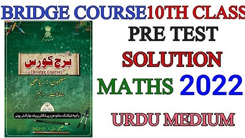 10th class maths bridge course test 2022 new Urdu medium | 10 bridge course maths pre test 2022 new