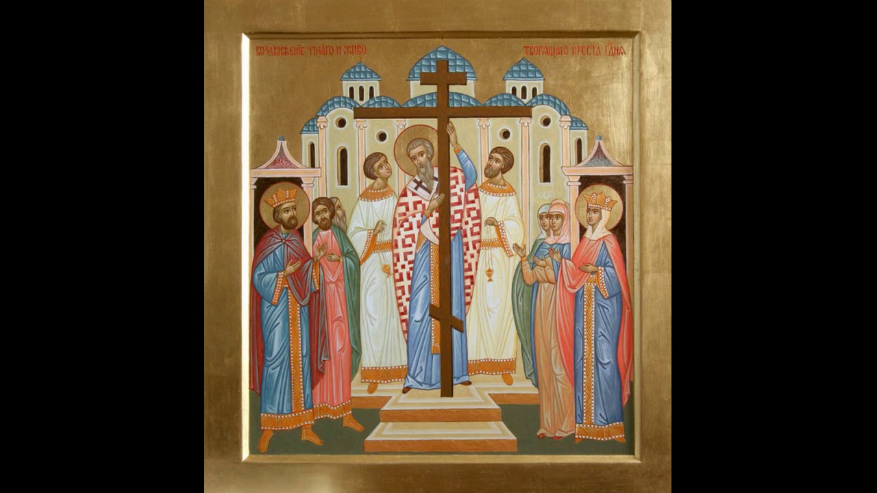 акафист животворящему кресту господню слушать. акафист животворящему кресту господню слушать. акафист животворящему кресту господню слушать. акафист годеновскому животворящему кресту. канон честному и животворящему кресту.
