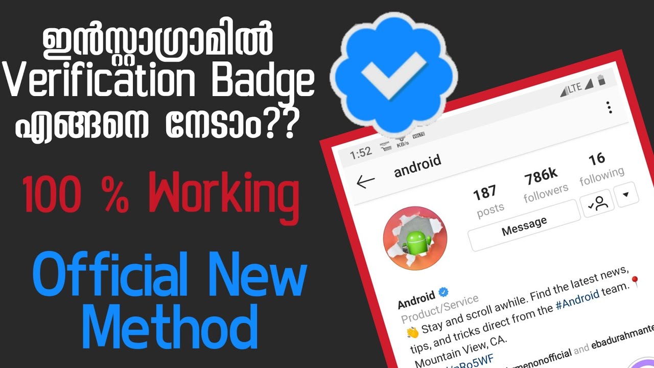 How To Get Verification Badge On Instagram Malayalam Instagram