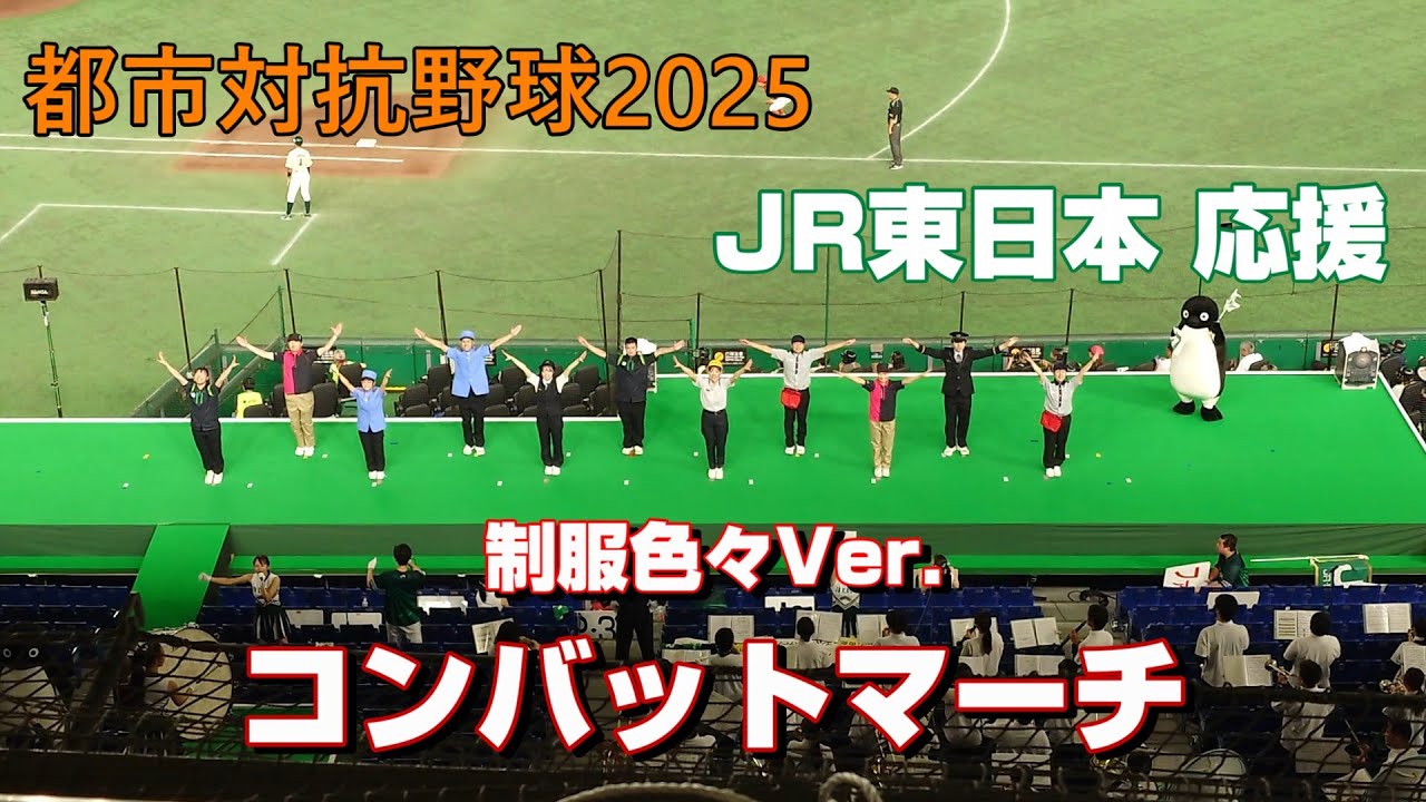 日産野球部応援グッズ2025都市対抗野球 日産野球部応援グッズ2025都市対抗野球 - メルカリ