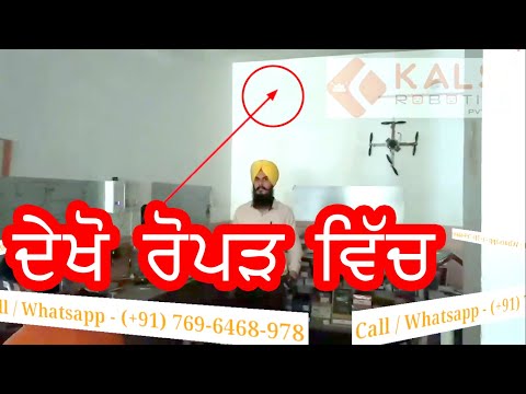 ਤੁਹਾਡੇ ਆਪਣੇ  ਸ਼ਹਿਰ ਰੋਪੜ ਵਿਚ  || ਬਹੁਤ ਸਸਤਾ ||ਆਪਣੇ ਘਰ ਨੂੰ ਅੱਗੇ ਵਧਾਓ. Automate your Home!