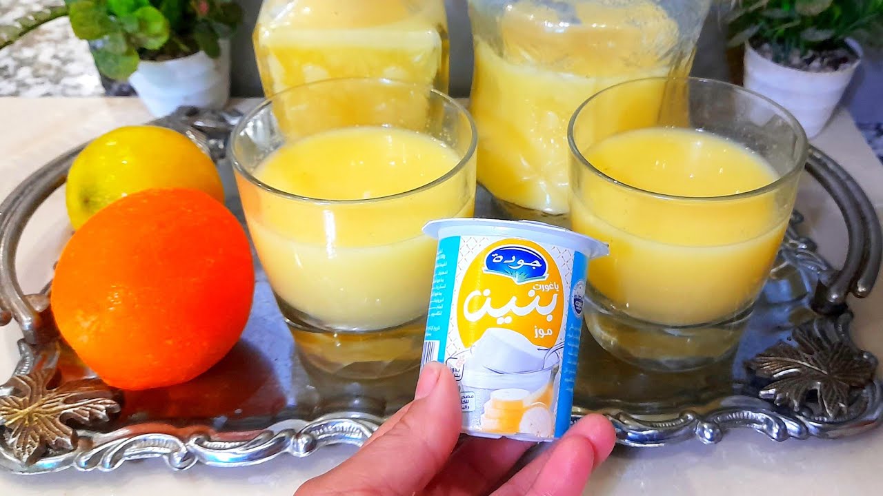 قنبلة عصائر رمضان 💥عصير سهل غير مكلف سريع واقتصادي بمذاق هائل جدا بمكونات بسيطة متواجدة بكل بيت 