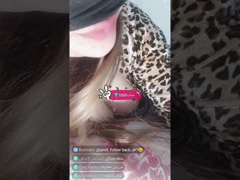 iraqi leaked video call || bigo live video call