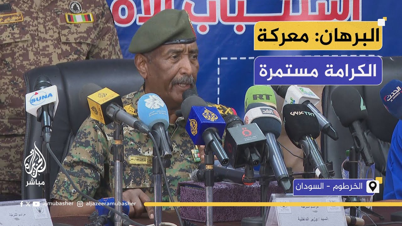 رئيس مجلس السيادة السوداني: قتالنا مستمر حتى يضع المتمردون السلاح