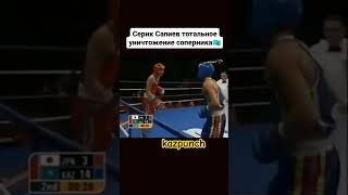 Серик Сапиев🇰🇿