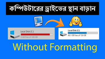 How to Extend C Drive in Windows 10 without Software Bangla || Computer Tips And Tricks