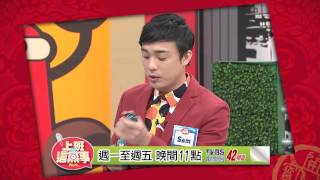 上班這黨事promo890-20150224