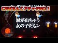 CRぱちんこアタックNO.1V64TF5】こずえが名セリフとともに涙を流せば激