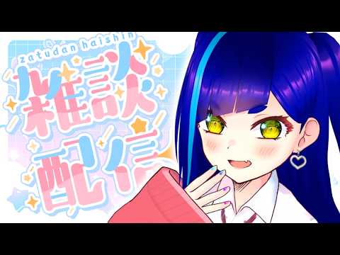 【雑談】大手もガンダムが数字になると気づき始めたか…《Vtuber 一比楽はがね》