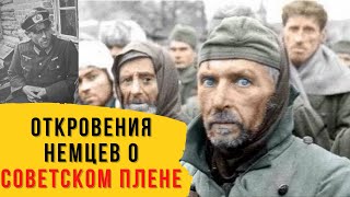 Немцы о СССР после возвращения из плена