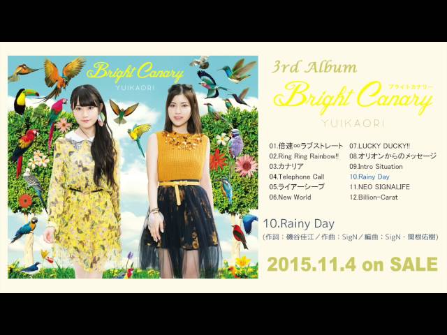 ゆいかおり Bright Canary 初回限定盤 CD+DVD Amazon.co.jp: Bright Canary: Music