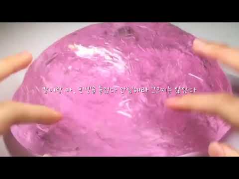 연아도또송님 공론화 // 공론화액괴 공론화 액괴