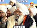 Jo jan le khasam ka nao  part 01  bhai guriqbal singh ji