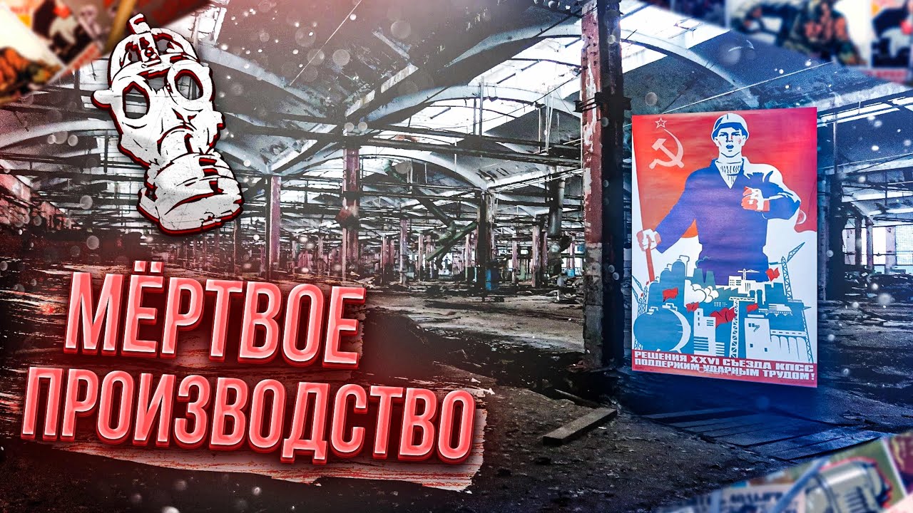 Завод волга бункер