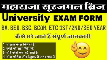 Brij University mein form kaise bhare   BA / B.ed/ Bsc/B.com 1st 2nd 3rd year exam form 2023