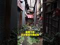 【崩壊寸前】半分廃墟の商店街を歩く #shorts