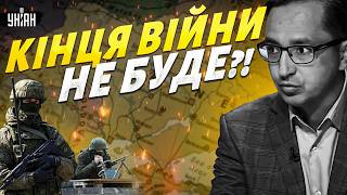 ⚡️ КІНЦЯ ВІЙНИ НЕ БУДЕ?! Референдум щодо ТЕРИТОРІЙ. Яка доля МИРНОЇ УГОДИ / Клочок