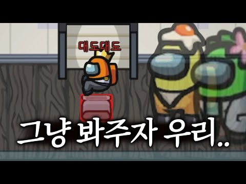 이악물고 모른척 (이빨 바사삭)