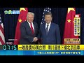 川習會即將登場