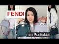FENDI | Peekaboo mini bag review 包包分享