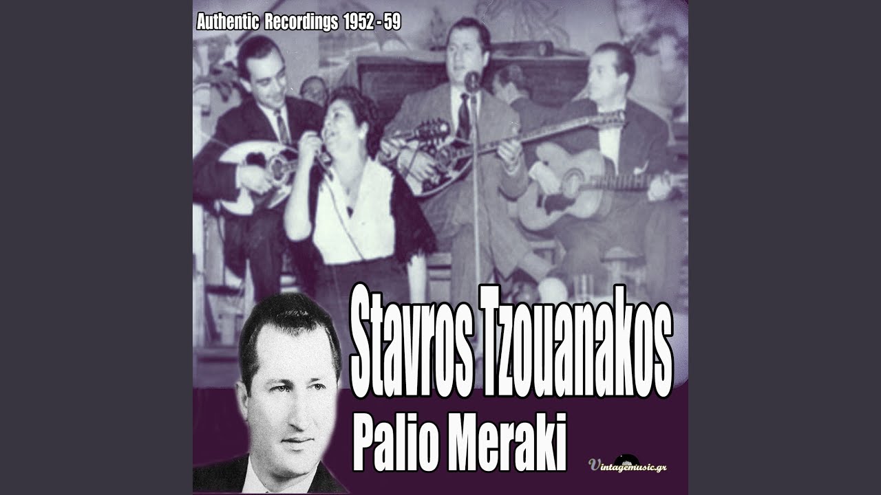 Den Prokeitai Na Pantreyto