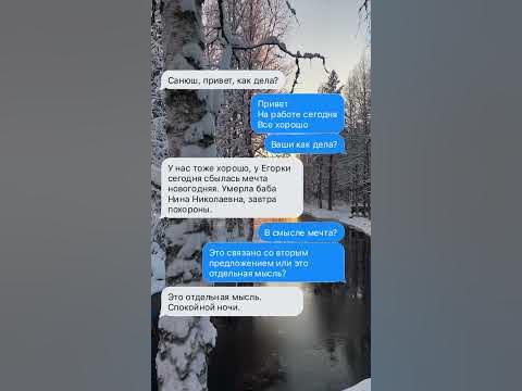 Типичный диалог с бабушкой #tiktok #переписка - YouTube