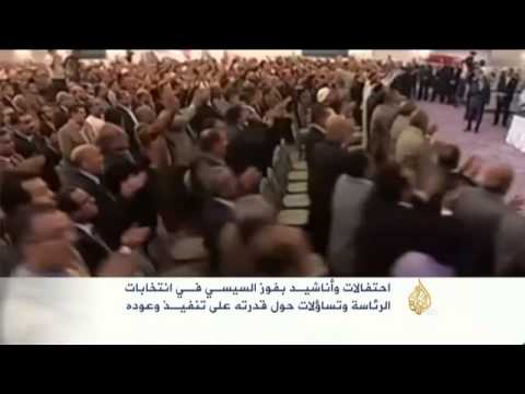 احتفالات وأناشيد بفوز السيسي في انتخابات الرئاسة