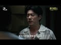 #成功路上｜李程彬、王識賢、張詩盈、吳翰林主演｜EP06 預告A