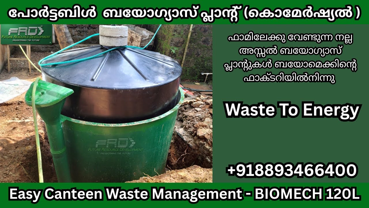 Easy Canteen Waste Management - BIOMECH 120L  | Commercial Portable Biogas Plant | Waste To Energy
