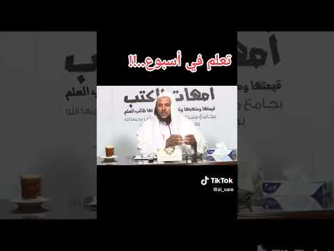 تعلم في اسبوع د النحوي سليمان العيوني