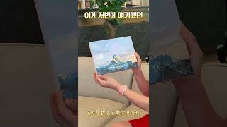 중국에서도 뜨는 실리프팅 실, 핑크리프트 정체는? #팽팽의원 #팽팽클리닉
