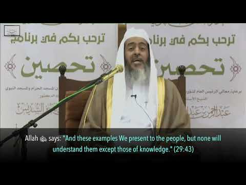 [10] Learn to Worship Allah With Perfection | Shaykh Sāleh al-'Usaymī حفظه الله