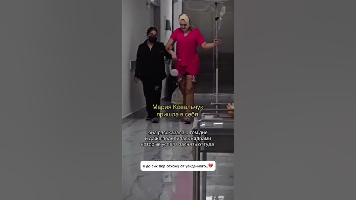 МАРИЯ КОВАЛЬЧУК ПРИШЛА В СЕБЯ ДУБАЙ ВЕЧЕРИНКА 🔞