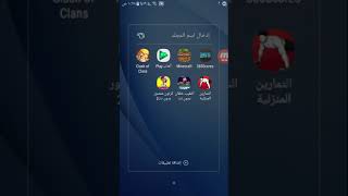 برنامج تمارين منزليه كيف تحمل screenshot 3